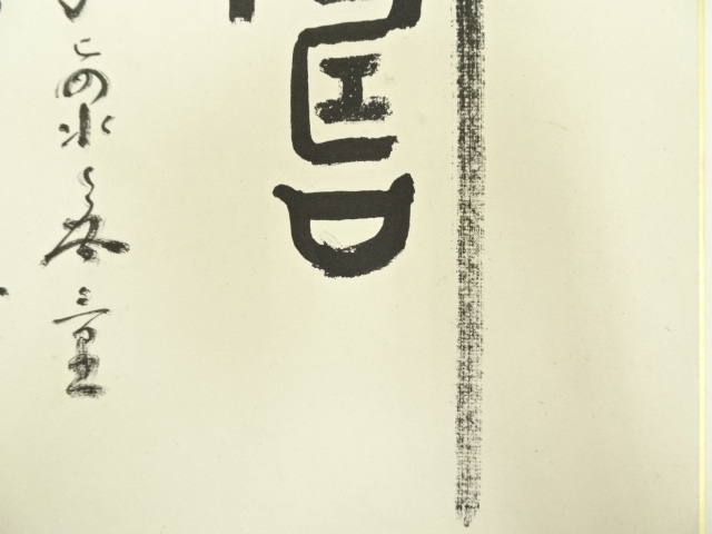 kei20230623t 059.jpg